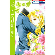 画像をギャラリービューアに読み込む, 忘却の首と姫　　　５
