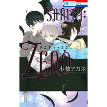 画像をギャラリービューアに読み込む, ＳＡＮＩＴＹ：ＺＥＲＯ
