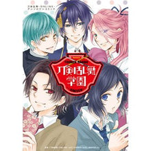 画像をギャラリービューアに読み込む, 刀剣乱舞学園　刀剣乱舞－ＯＮＬＩＮＥ－ア anthology
