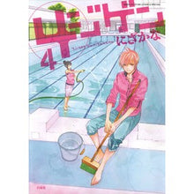 画像をギャラリービューアに読み込む, ４ジゲン　　　４
