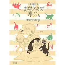 画像をギャラリービューアに読み込む, お猫さまズ暮らし。

