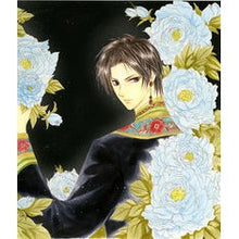 画像をギャラリービューアに読み込む, ＃樹 なつみ ＃花咲ける青少年　特別編　　　４ ｲﾂｷﾅﾂﾐ | Natsumi Itsuki :9784592198949
