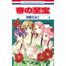 画像をギャラリービューアに読み込む, 帝の至宝　　　６ Emiko Nakano
