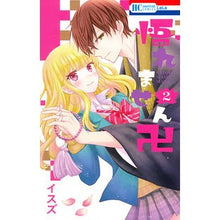 画像をギャラリービューアに読み込む, 悟れません卍　　　２

