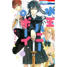 画像をギャラリービューアに読み込む, 水玉ハニーボーイ　　　６
