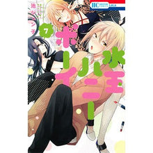 画像をギャラリービューアに読み込む, 水玉ハニーボーイ　　　７
