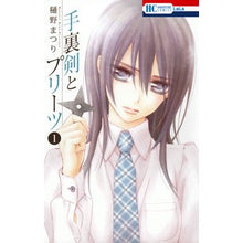 画像をギャラリービューアに読み込む, 手裏剣とプリーツ　　　１
