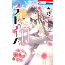 画像をギャラリービューアに読み込む, ラストゲーム　　１１
