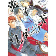画像をギャラリービューアに読み込む, 薫子インワンダーランド
