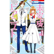 画像をギャラリービューアに読み込む, 未完成ピアニスト　　　１
