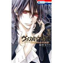 画像をギャラリービューアに読み込む, ヴァンパイア騎士　ｍｅｍｏｒｉｅｓ　３
