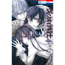 画像をギャラリービューアに読み込む, ヴァンパイア騎士　ｍｅｍｏｒｉｅｓ　４
