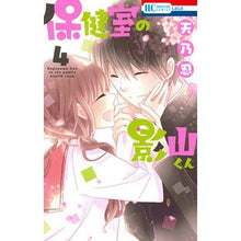 画像をギャラリービューアに読み込む, 保健室の影山くん　　　４
