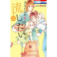 画像をギャラリービューアに読み込む, あなたのお背中、流したい。　　　２
