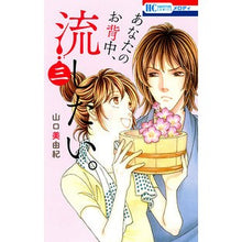画像をギャラリービューアに読み込む, あなたのお背中、流したい。　　　３
