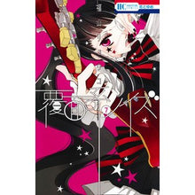 画像をギャラリービューアに読み込む, 覆面系ノイズ　　　７
