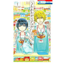 画像をギャラリービューアに読み込む, うたかたダイアログ　　　１
