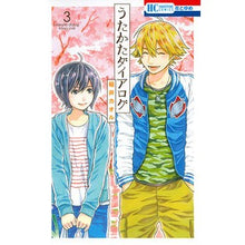 画像をギャラリービューアに読み込む, うたかたダイアログ　　　３
