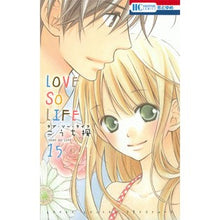 画像をギャラリービューアに読み込む, ＬＯＶＥ　ＳＯ　ＬＩＦＥ　　１５
