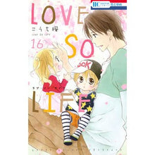 画像をギャラリービューアに読み込む, ＬＯＶＥ　ＳＯ　ＬＩＦＥ　　１６
