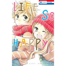 Load image into Gallery viewer, ＬＩＦＥ　ＳＯ　ＨＡＰＰＹ　　　１ Kouchikaede LIFE SO HAPPY 1
