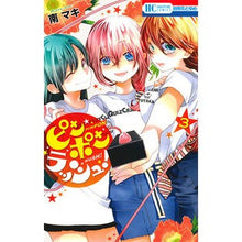 画像をギャラリービューアに読み込む, ピンポンラッシュ！　　　３

