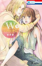 画像をギャラリービューアに読み込む, #絵夢羅 #ＷジュリエットⅡ９
