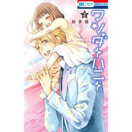 ワンダーハニー　　　２