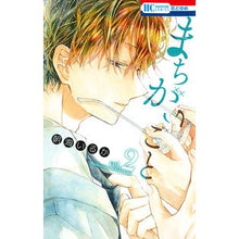 画像をギャラリービューアに読み込む, まちがいごと　　　２
