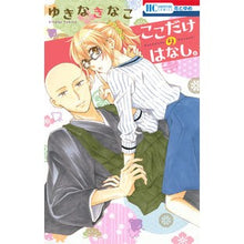 画像をギャラリービューアに読み込む, ここだけのはなし。
