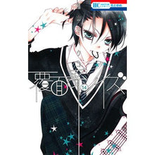 画像をギャラリービューアに読み込む, 覆面系ノイズ　　１４
