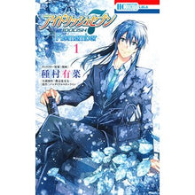 画像をギャラリービューアに読み込む, アイドリッシュセブン　Ｒｅ：ｍｅｍｂ　１ Tanemura Arena IDOLiSH7 Re:memb 1
