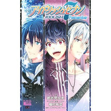 Load image into Gallery viewer, 小説　アイドリッシュセブン　Ｒｅ：ｍｅｍ Tushimibunta Novel IDOLiSH7 Re:mem
