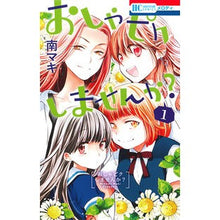 画像をギャラリービューアに読み込む, おしゃピクしませんか？　　　１
