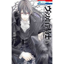 画像をギャラリービューアに読み込む, ヴァンパイア騎士　ｍｅｍｏｒｉｅｓ　６
