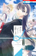 #池ジュン子 #末永くよろしくお願いします５