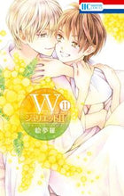 画像をギャラリービューアに読み込む, #絵夢羅 #Ｗジュリエット２１１
