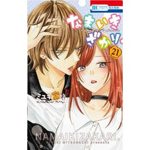 Load image into Gallery viewer, #Miyuki Mitsubachi #Namaikizakari. 21 Miyuki Mitsubachi --- Namaikizakari. 21 (Hana to Yume COMICS) : Written by Miyuki Bee Namaikizakari. :9784592224013
