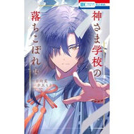 ＃赤瓦もどむ ｱｶｶﾞﾜﾗﾓﾄﾞﾑ :9784592225805
