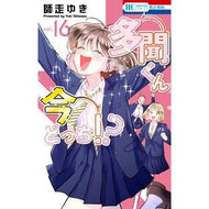 ＃師走ゆき : シワスユキ : ●白泉社（文庫・書籍） : Shiwasuyuki : 9784592225843