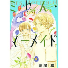 画像をギャラリービューアに読み込む, ミセス・マーメイド　　　２
