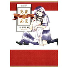 画像をギャラリービューアに読み込む, あまあま　　　２
