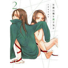 画像をギャラリービューアに読み込む, お前は俺を殺す気か　　　２
