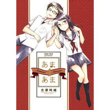画像をギャラリービューアに読み込む, あまあま　　　４
