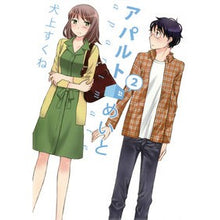 画像をギャラリービューアに読み込む, アパルトめいと　　　２
