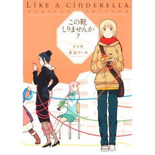 画像をギャラリービューアに読み込む, この靴しりませんか？　完全版
