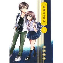 画像をギャラリービューアに読み込む, 夜にとろける　　　１
