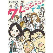 画像をギャラリービューアに読み込む, クレッシェンドで進め

