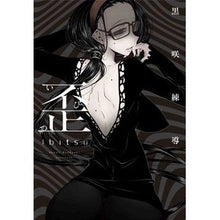 画像をギャラリービューアに読み込む, 歪
