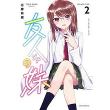 画像をギャラリービューアに読み込む, 友人の妹　　　２
